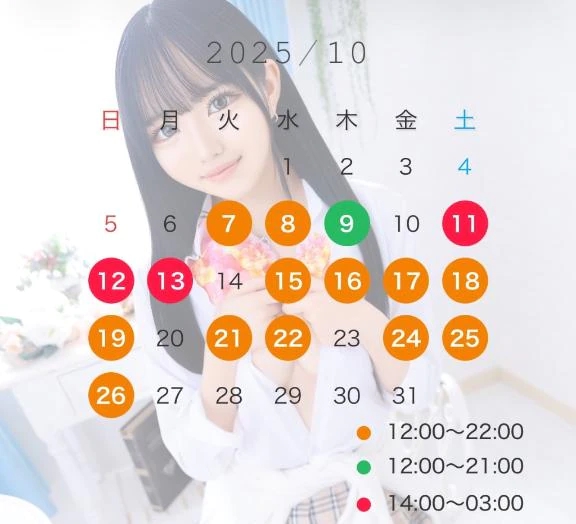 女の子画像