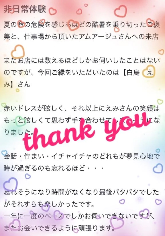 女の子画像