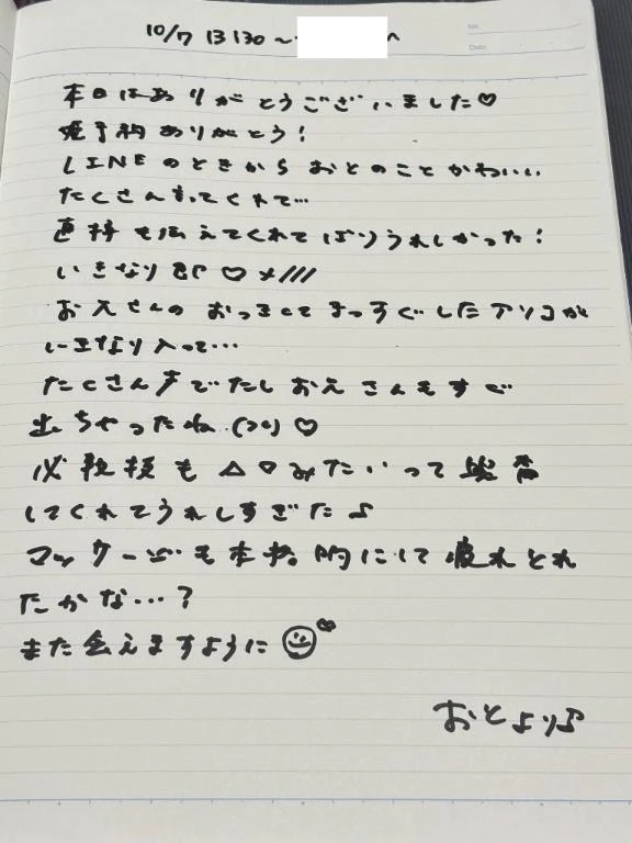 女の子画像