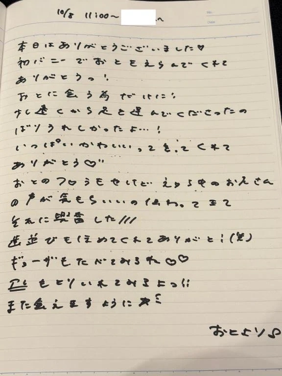 女の子画像