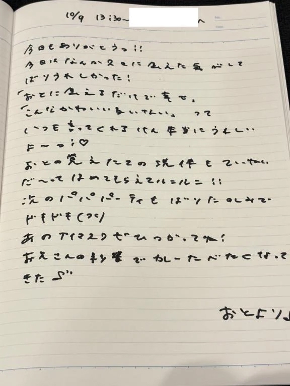 女の子画像
