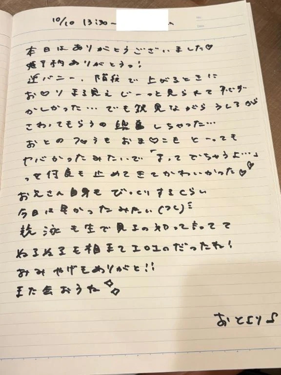 女の子画像