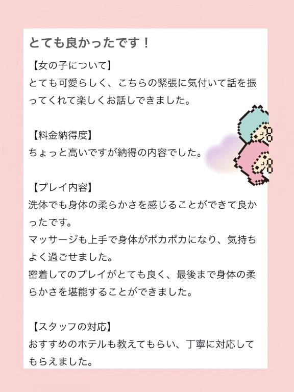 女の子画像