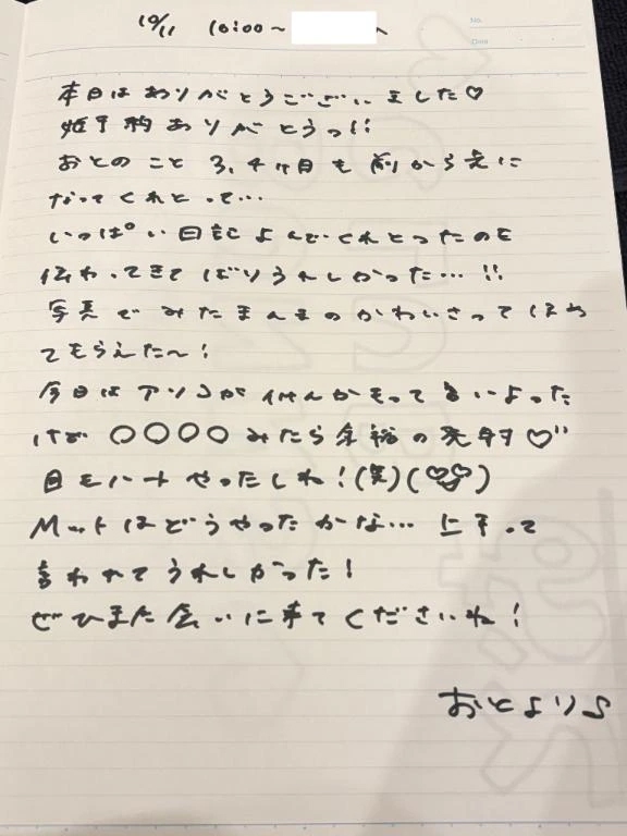 女の子画像
