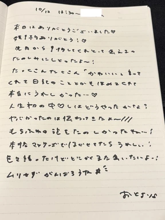 女の子画像
