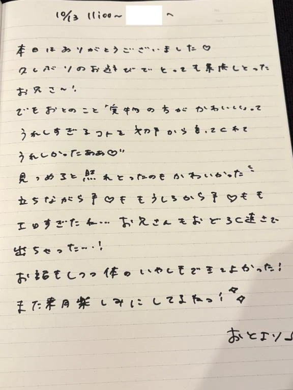 女の子画像