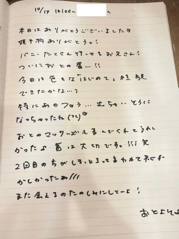 女の子画像