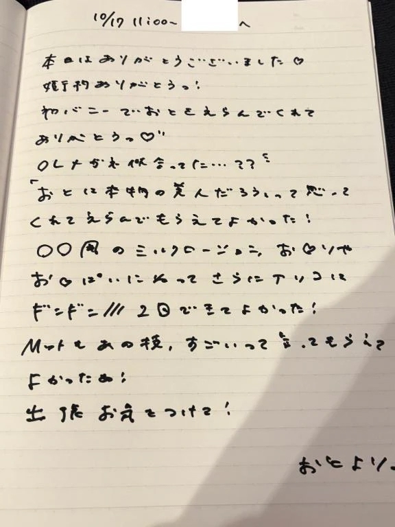 女の子画像