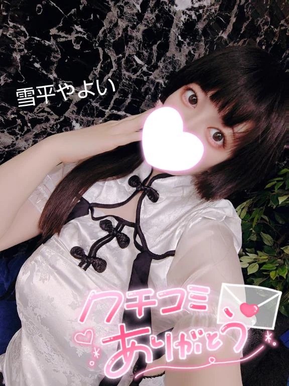 女の子画像 女の子画像