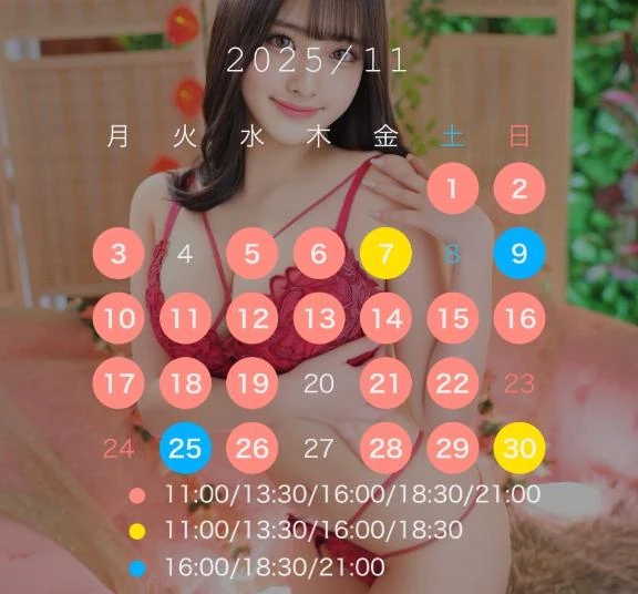 女の子画像