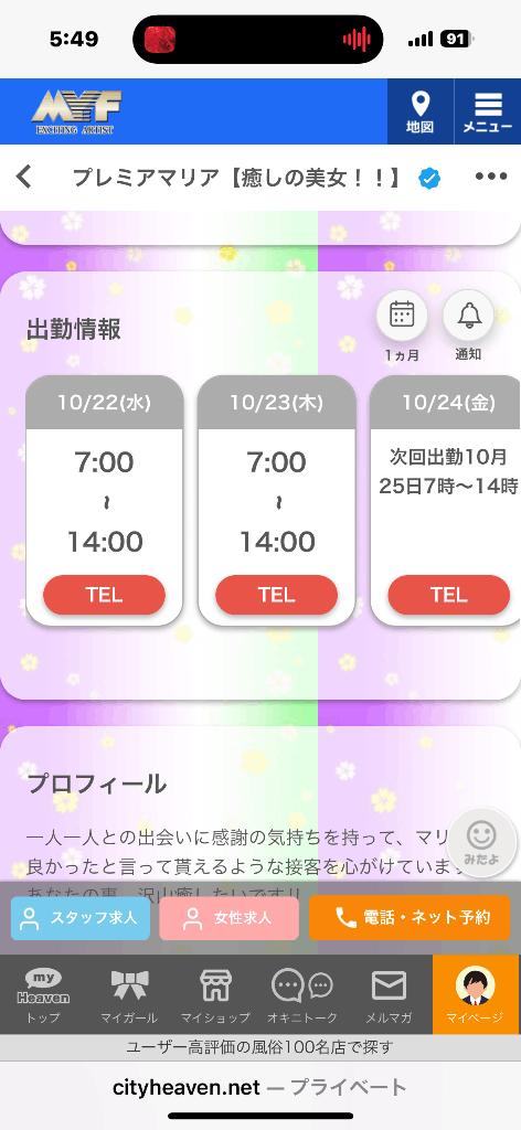 女の子画像 女の子画像