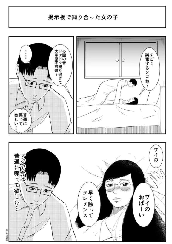 女の子画像