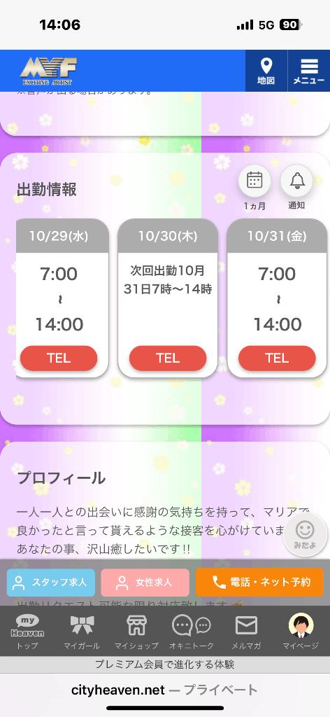 女の子画像 女の子画像