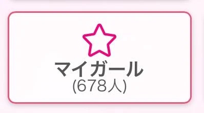 女の子画像 女の子画像