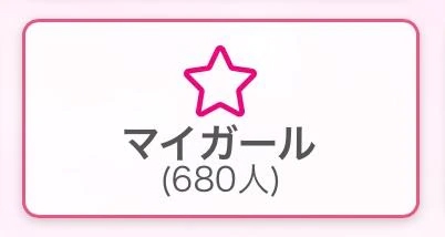 女の子画像 女の子画像