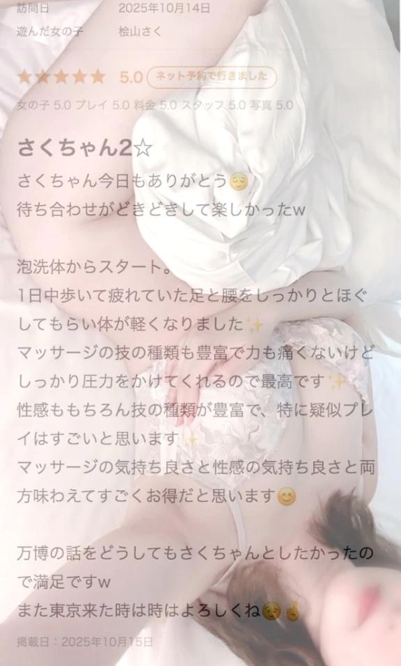 女の子画像 女の子画像