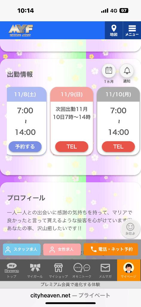 女の子画像 女の子画像