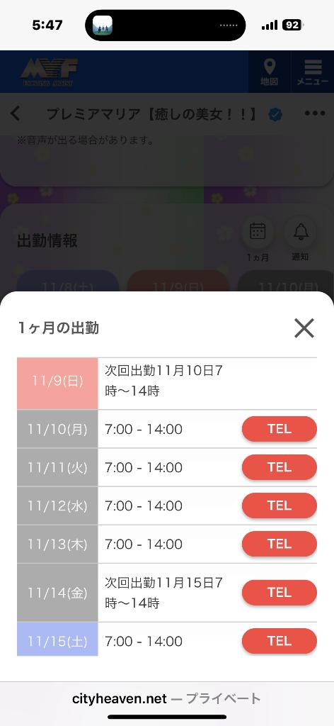 女の子画像 女の子画像