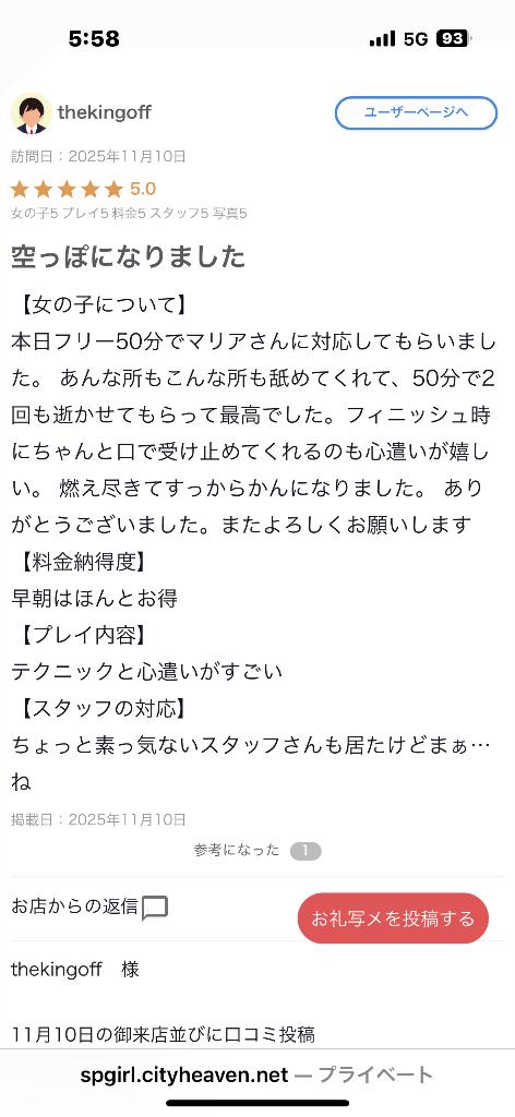 女の子画像 女の子画像