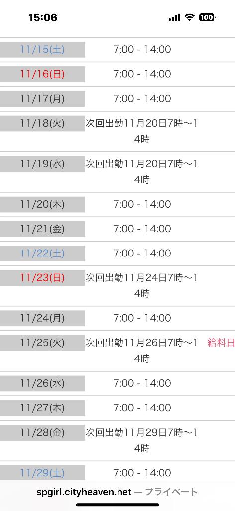 女の子画像 女の子画像