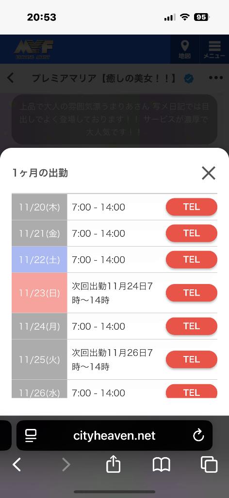 女の子画像 女の子画像