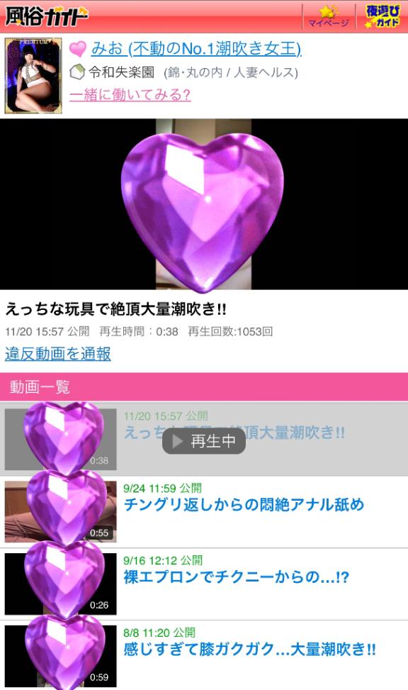 女の子画像 女の子画像