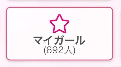 女の子画像 女の子画像