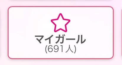 女の子画像 女の子画像