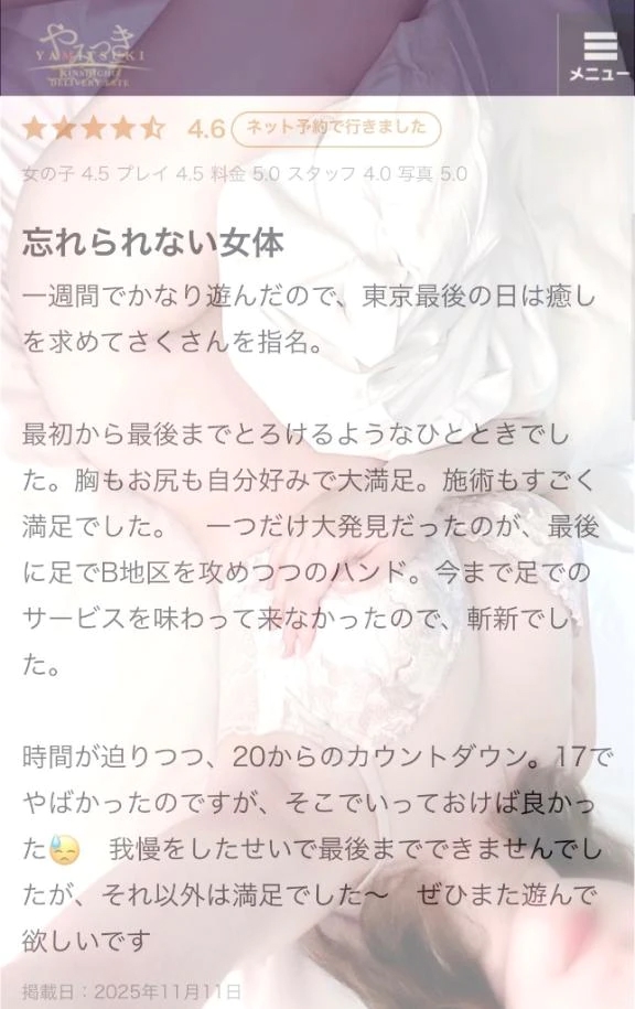 女の子画像 女の子画像