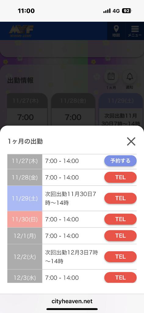 女の子画像 女の子画像