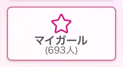 女の子画像 女の子画像