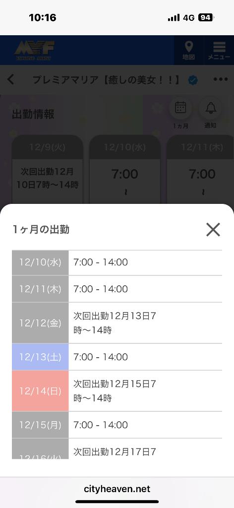 女の子画像 女の子画像