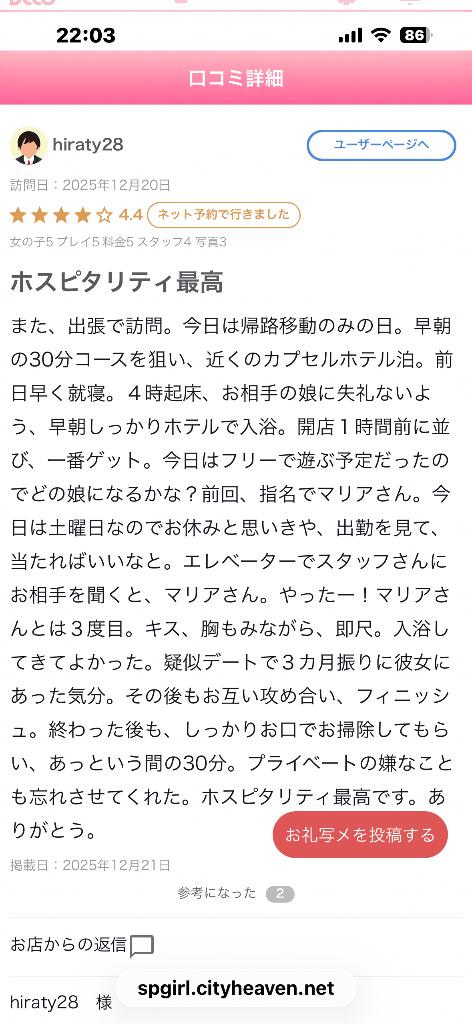 女の子画像 女の子画像