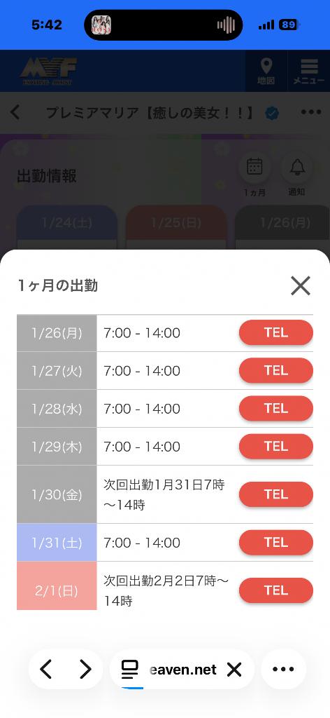 女の子画像 女の子画像