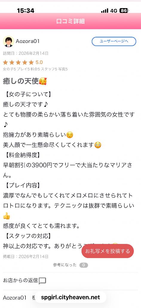 女の子画像 女の子画像