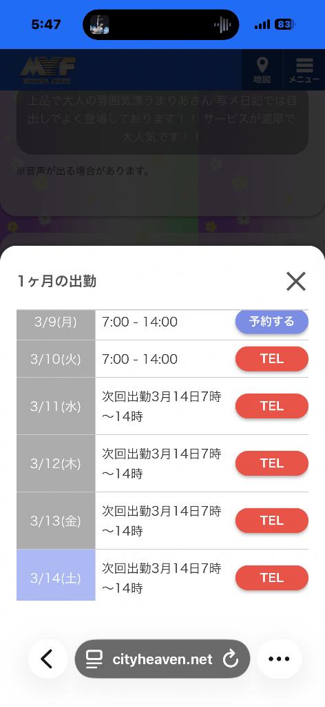 女の子画像 女の子画像